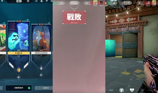 bei._.10 TikTok Live — Aug 30, 2026, 7:41 PM