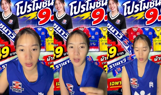 benznutphi18 TikTok Live — Sep 9, 2026, 10:20 AM