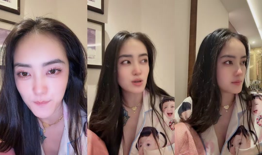 beune_inin TikTok Live — Aug 23, 2026, 6:29 PM