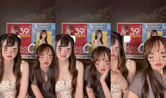 bijinchaya__minami TikTok Live — Aug 26, 2026, 2:25 PM
