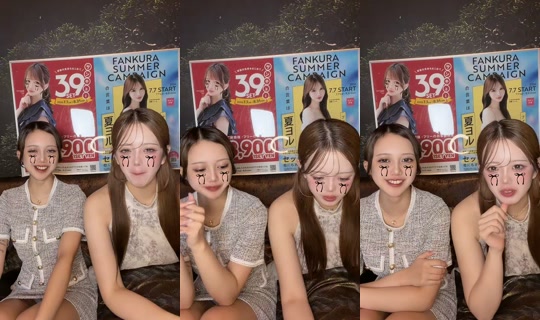bijinchaya__minami TikTok Live — Aug 31, 2026, 12:39 PM