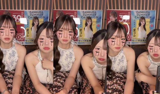 bijinchaya__minami TikTok Live — Oct 6, 2026, 2:45 PM