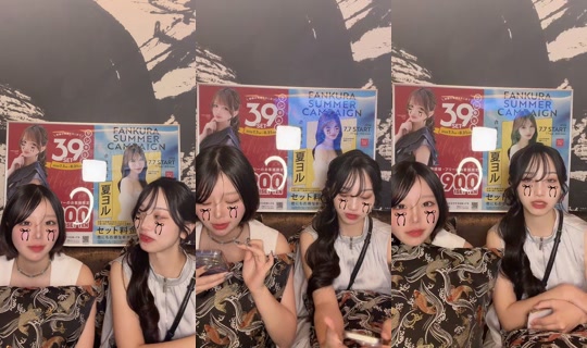 bijinchaya__minami TikTok Live — Oct 7, 2026, 1:00 PM