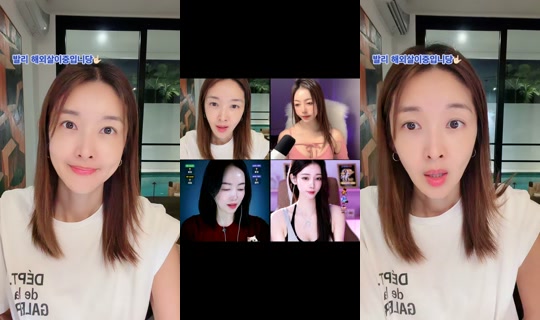 binwoos1011 TikTok Live — Oct 1, 2026, 2:19 PM