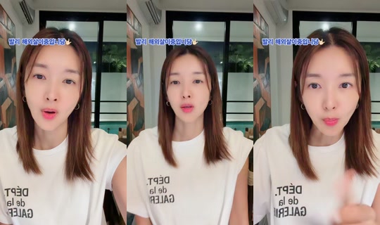 binwoos1011 TikTok Live — Oct 1, 2026, 3:10 PM