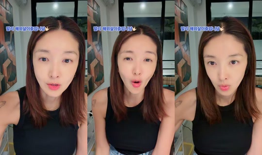 binwoos1011 TikTok Live — Oct 2, 2026, 2:36 PM