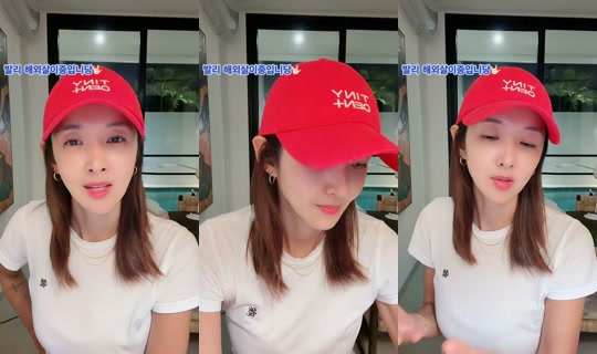 binwoos1011 TikTok Live — Oct 3, 2026, 2:29 PM