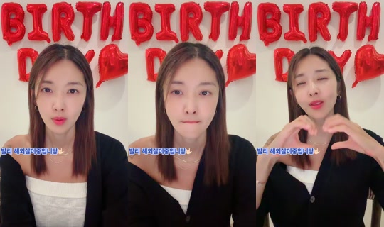binwoos1011 TikTok Live — Oct 4, 2026, 1:56 PM