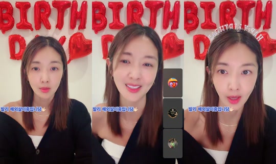 binwoos1011 TikTok Live — Oct 4, 2026, 2:46 PM