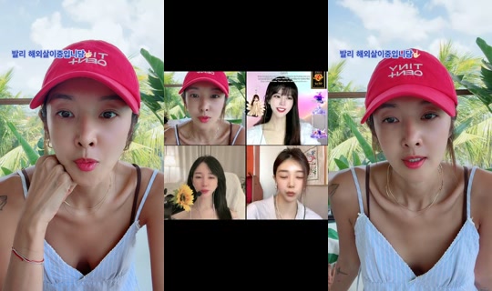 binwoos1011 TikTok Live — Oct 7, 2026, 4:24 AM