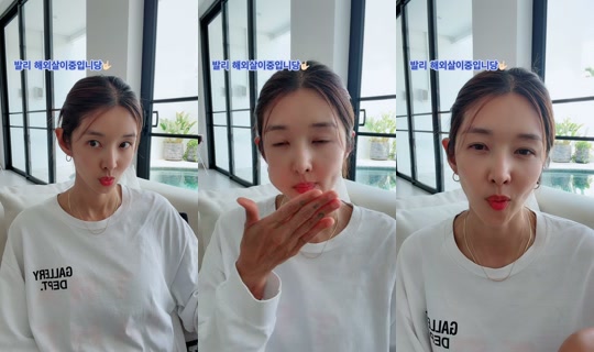binwoos1011 TikTok Live — Oct 8, 2026, 5:29 AM