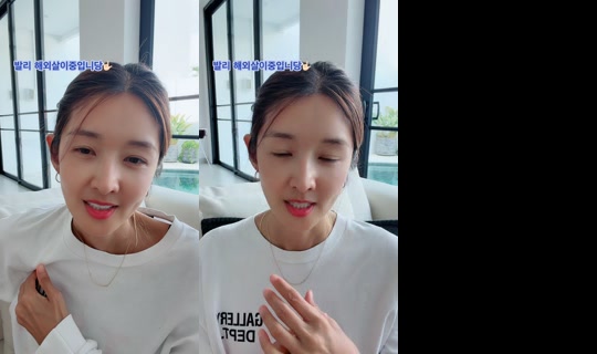 binwoos1011 TikTok Live — Oct 8, 2026, 6:20 AM