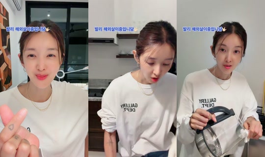 binwoos1011 TikTok Live — Oct 8, 2026, 11:41 AM