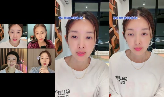 binwoos1011 TikTok Live — Oct 8, 2026, 12:32 PM