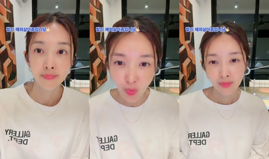 binwoos1011 TikTok Live — Oct 8, 2026, 1:22 PM