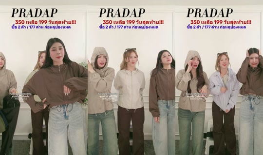 biscuitcake13 TikTok Live — Aug 28, 2026, 6:11 PM