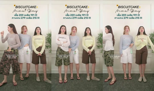 biscuitcake13 TikTok Live — Aug 29, 2026, 11:55 AM