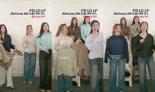 biscuitcake13 TikTok Live — Aug 29, 2026, 1:37 PM
