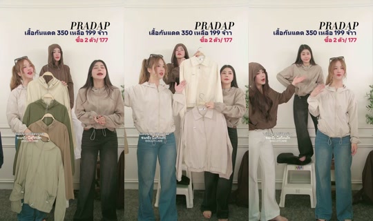 biscuitcake13 TikTok Live — Aug 29, 2026, 3:37 PM