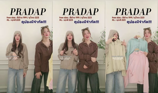 biscuitcake13 TikTok Live — Oct 8, 2026, 11:33 AM