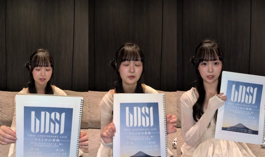 bnsi_official TikTok Live — Sep 10, 2026, 11:27 AM