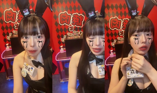 bunny_yaki_nakasu TikTok Live — Oct 5, 2026, 8:08 AM