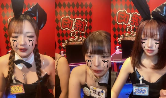 bunny_yaki_nakasu TikTok Live — Oct 5, 2026, 9:49 AM