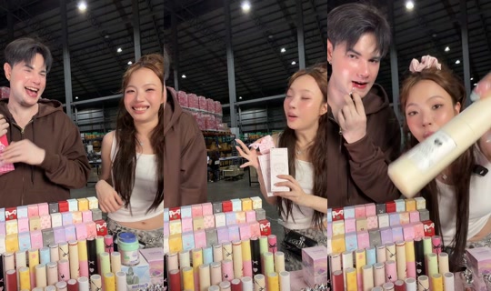 cardncyn TikTok Live — Aug 29, 2026, 1:16 PM