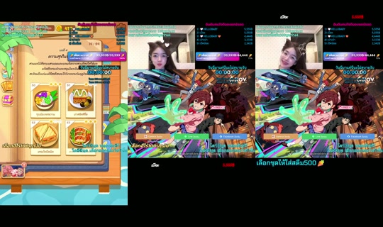 carrot_catalog TikTok Live — Aug 25, 2026, 4:36 PM