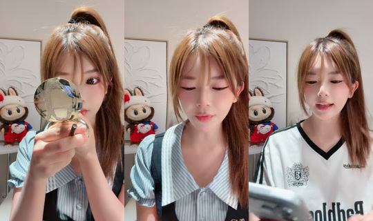 celia2417 TikTok Live — Aug 23, 2026, 2:03 PM