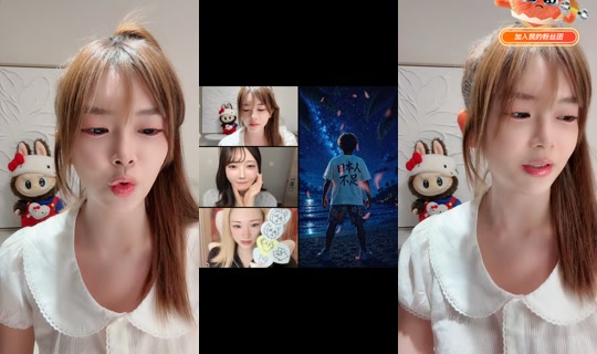 celia2417 TikTok Live — Aug 27, 2026, 3:32 PM