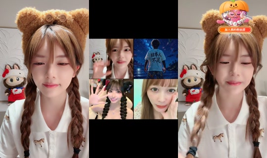 celia2417 TikTok Live — Sep 3, 2026, 4:58 PM