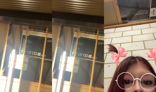 ceona..17 TikTok Live — Oct 5, 2026, 12:10 AM