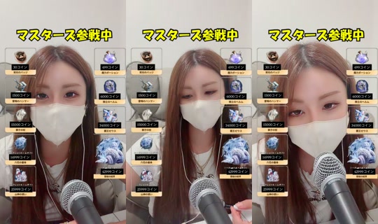 chanshichantiktok TikTok Live — Aug 26, 2026, 10:03 AM