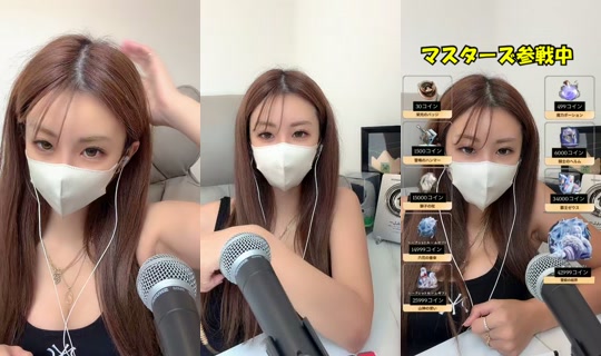 chanshichantiktok TikTok Live — Aug 27, 2026, 2:01 AM