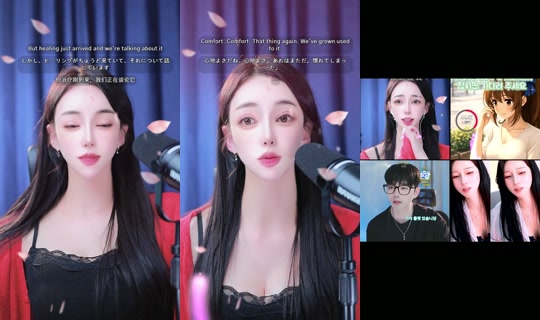 cheeulee TikTok Live — Aug 25, 2026, 1:22 AM