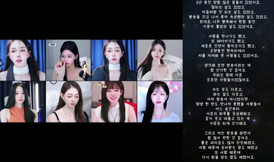 cheeulee TikTok Live — Oct 2, 2026, 11:47 AM