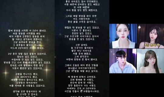 cheeulee TikTok Live — Oct 6, 2026, 8:53 PM
