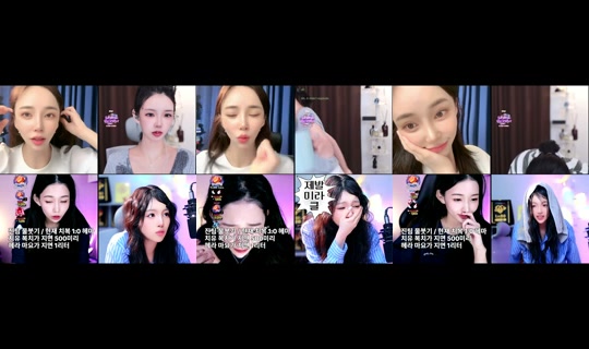 cheeulee TikTok Live — Oct 9, 2026, 11:39 AM