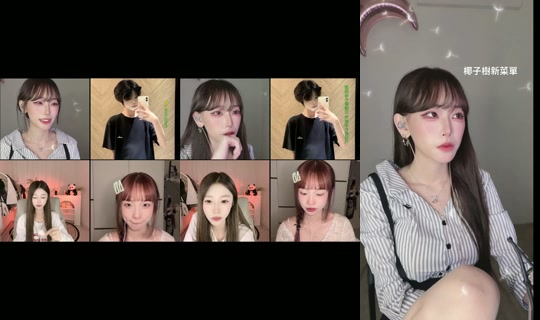 chiaoccc TikTok Live — Sep 3, 2026, 6:07 PM