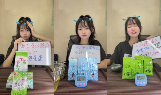 chloe07777 TikTok Live — Sep 9, 2026, 1:11 PM