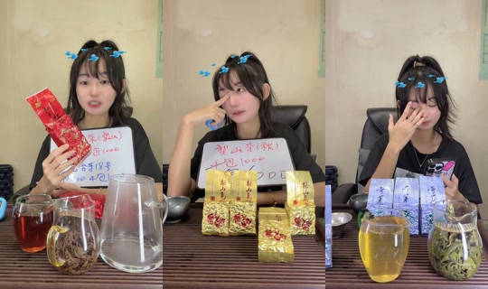 chloe07777 TikTok Live — Sep 9, 2026, 2:02 PM
