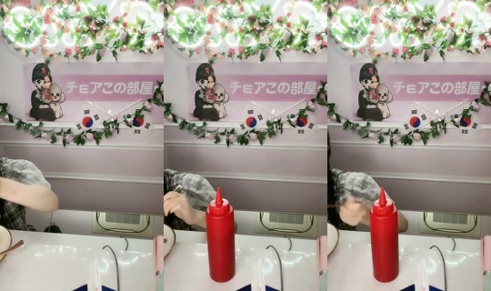 choa.me_nakano TikTok Live — Aug 23, 2026, 3:45 PM