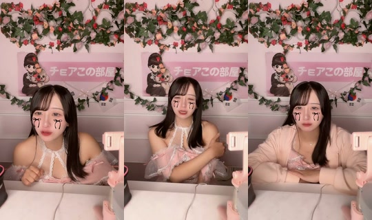 choa.me_nakano TikTok Live — Aug 31, 2026, 1:09 PM