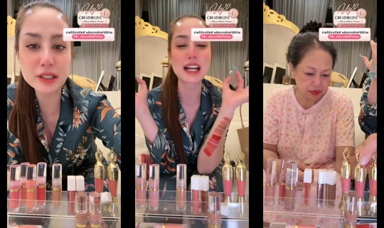chompoo.stores TikTok Live — Oct 3, 2026, 12:22 AM