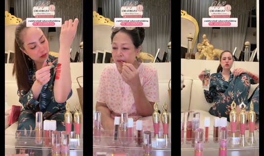 chompoo.stores TikTok Live — Oct 3, 2026, 11:51 AM