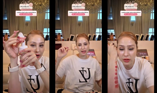 chompoo.stores TikTok Live — Oct 4, 2026, 8:17 AM