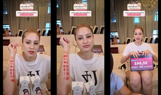 chompoo.stores TikTok Live — Oct 4, 2026, 8:59 AM