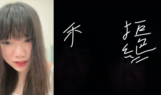 cindy7.77 TikTok Live — Oct 3, 2026, 6:47 PM
