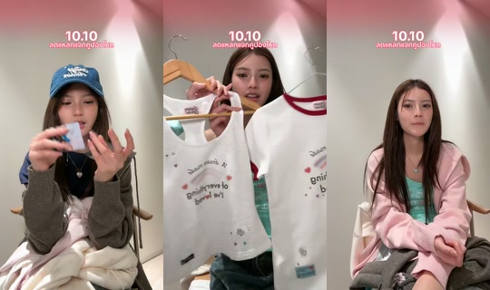 cintageshop TikTok Live — Oct 8, 2026, 2:31 PM